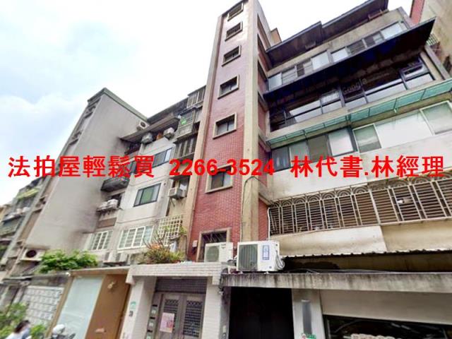 台北松山法拍華廈-3
