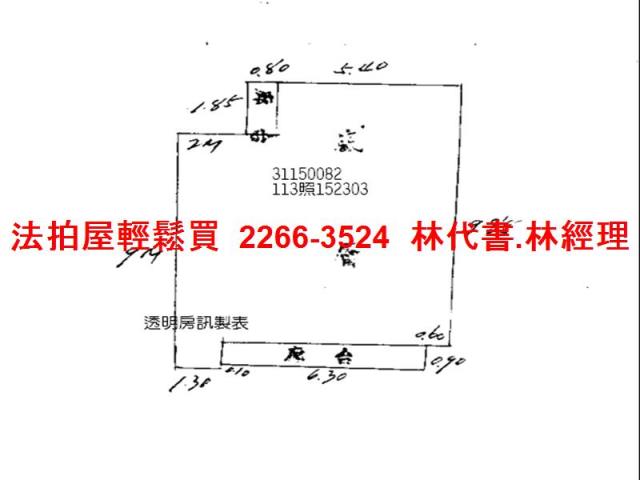 台北松山法拍公寓-6