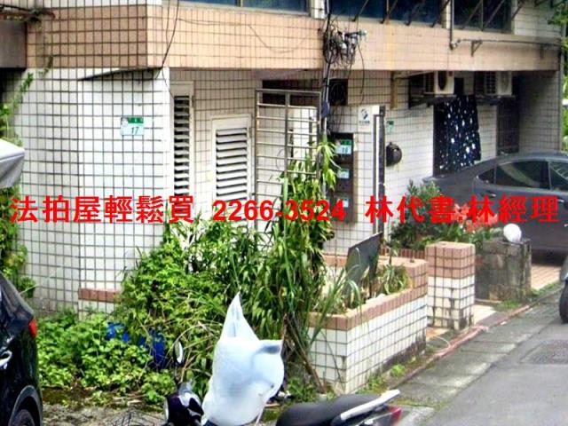 台北文山區法拍公寓-1