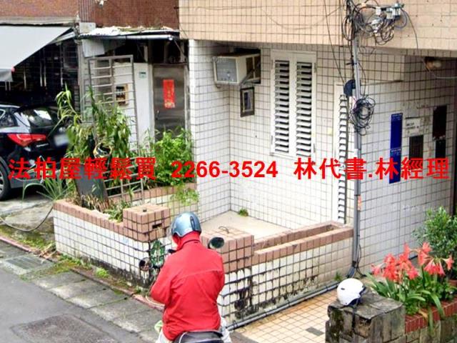 台北文山區法拍公寓-2