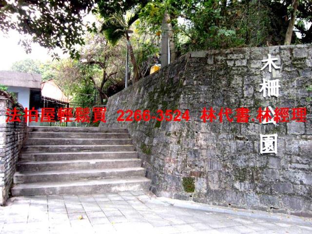 台北文山區法拍公寓-8
