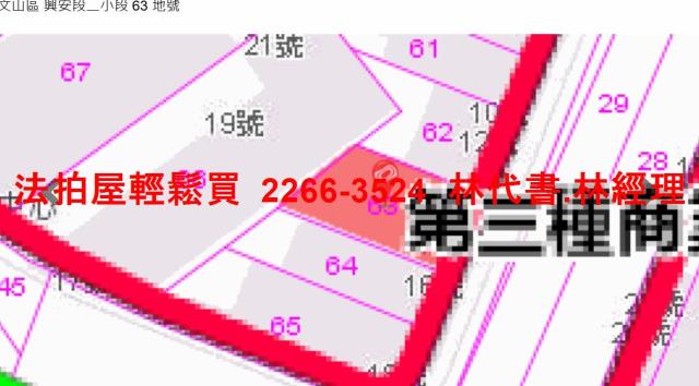 台北文山區公寓法拍-12
