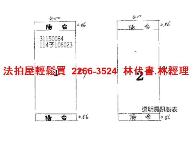 文山區透天拍賣-7
