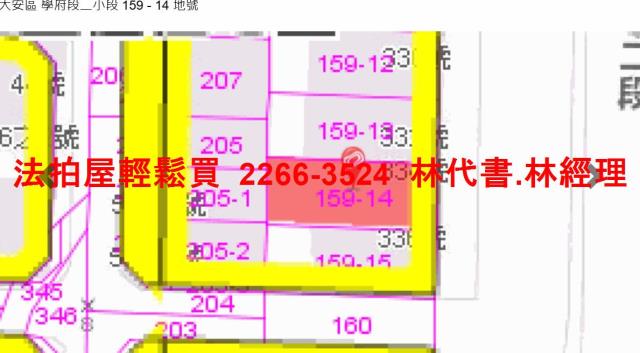 大安區法拍公寓-9