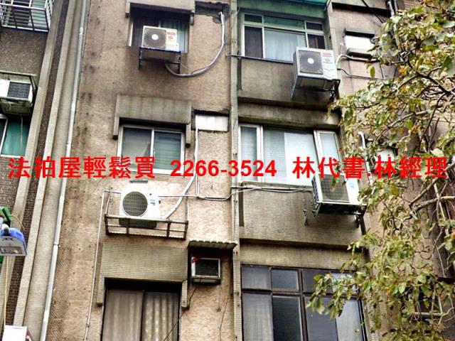 大安區法拍公寓-0