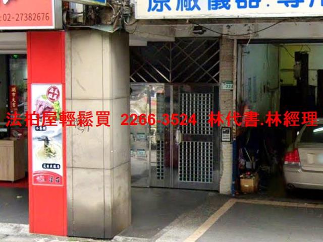 大安區法拍公寓-1