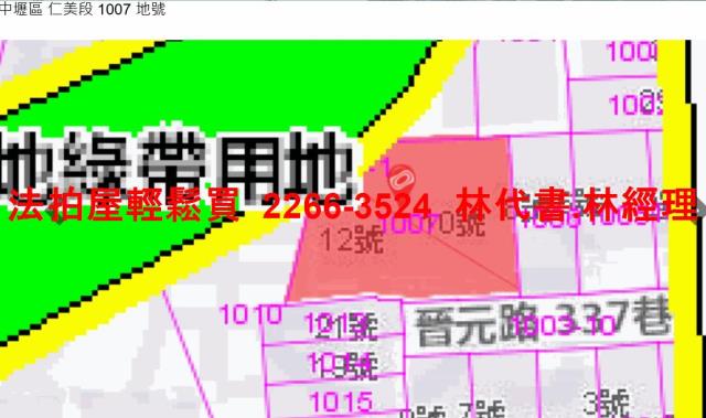 桃園法拍公寓-9