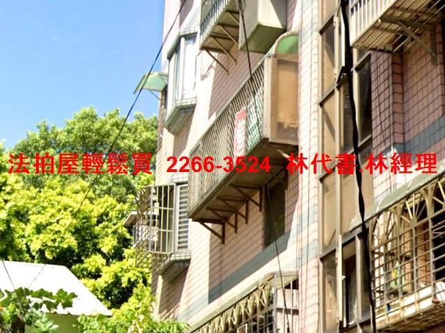 桃園法拍公寓-0