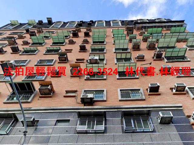新北大樓拍賣-1