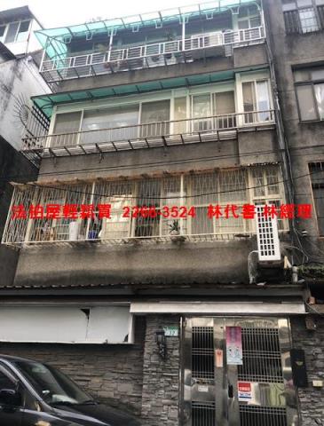 台北大安區公寓法拍-0