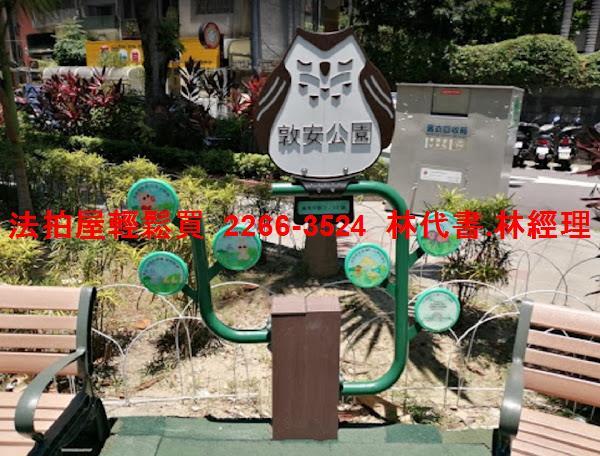 台北大安區公寓法拍-5