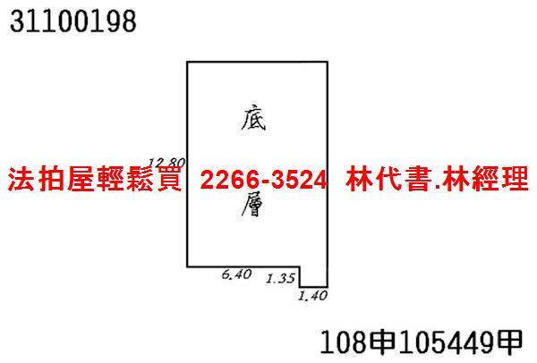 台北大安區公寓法拍-7