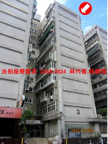 台北萬華大樓法拍-2