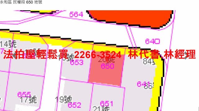 新北永和法拍公寓-11