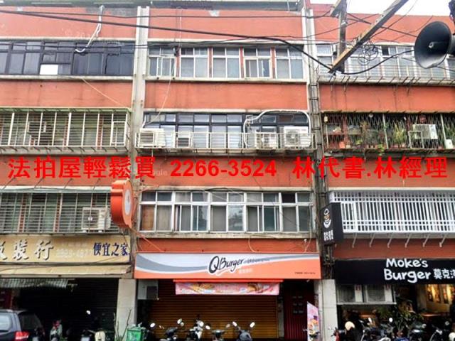 台北法拍公寓-4