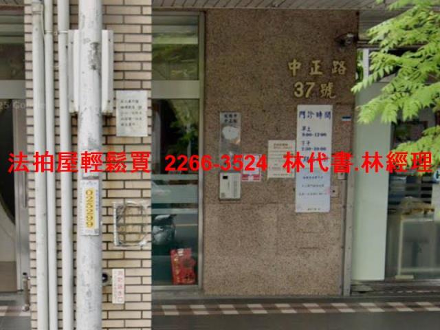 板橋法拍大樓-1