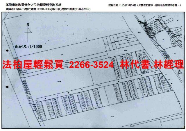 基隆七堵透天拍賣-8