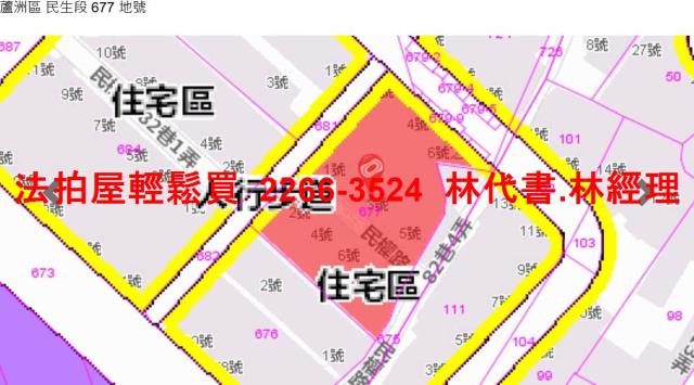 蘆洲法拍公寓-9
