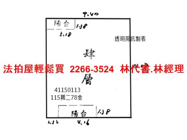 蘆洲法拍公寓-7