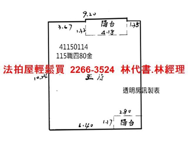 新北中和法拍公寓-9