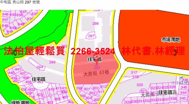 新北中和法拍公寓-11