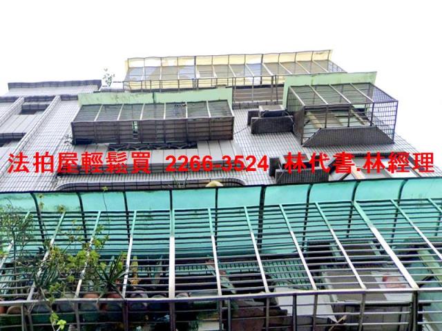 新北中和法拍公寓-0