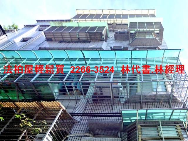 新北中和法拍公寓-1