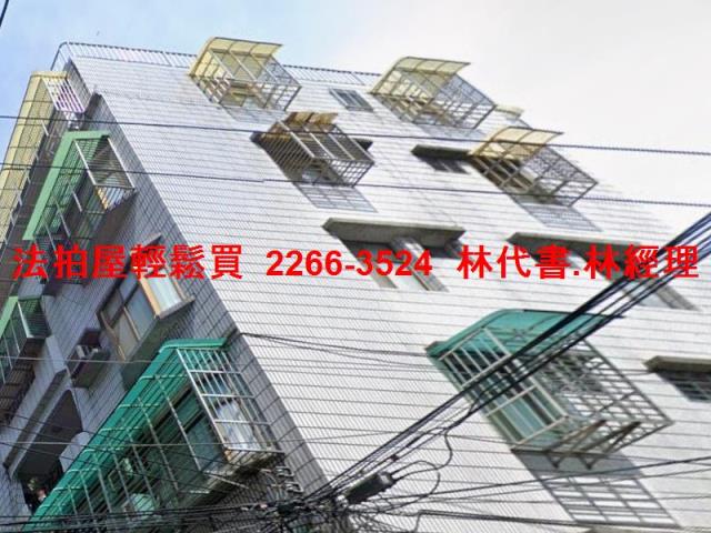 新北中和法拍公寓-3