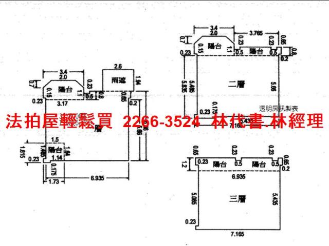 新北法拍透天-13