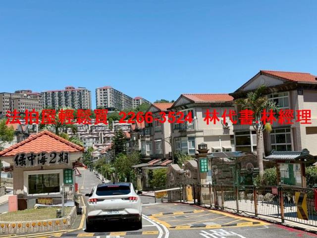 新北法拍透天-1