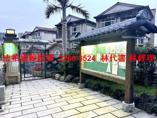 新北法拍透天-2