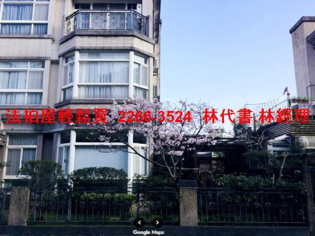 新北法拍透天-3