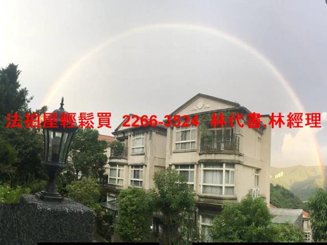 新北法拍透天-4
