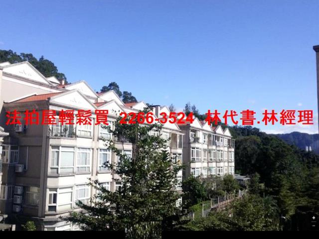 新北法拍透天-6