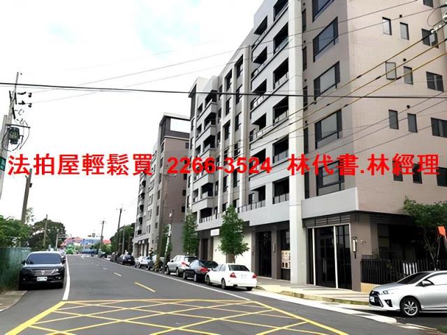 桃園華廈拍賣-11