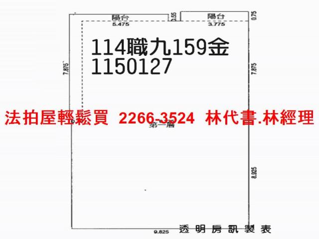 桃園華廈拍賣-12