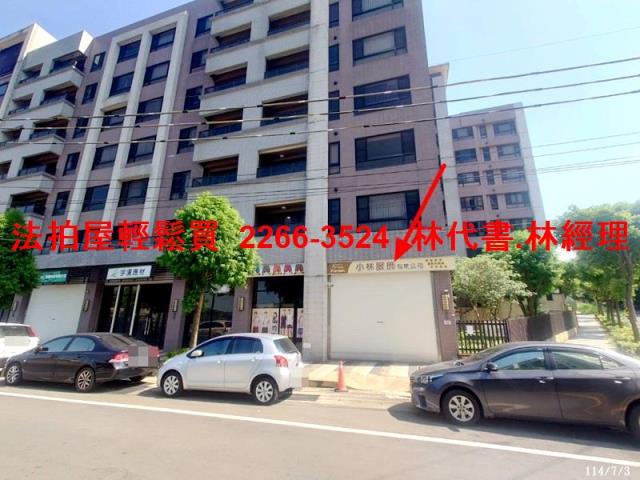 桃園華廈拍賣-0