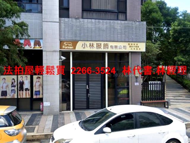 桃園華廈拍賣-4