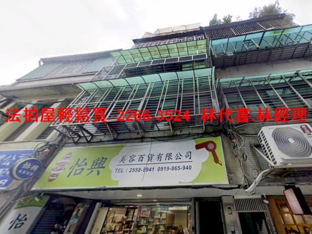 台北法拍公寓-1