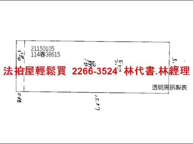 台北法拍公寓-8