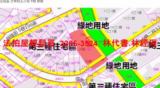 台北北投法拍公寓-9