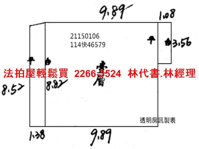 台北北投法拍公寓-7