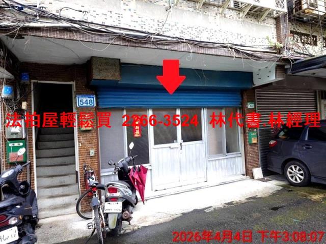 台北南港法拍公寓-0