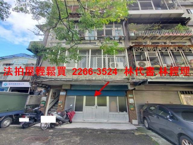 台北南港法拍公寓-1