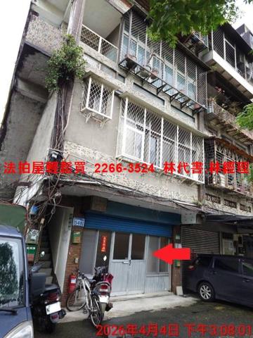 台北南港法拍公寓-2