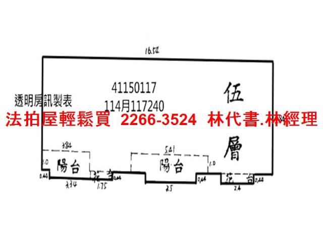 新北法拍華廈-10