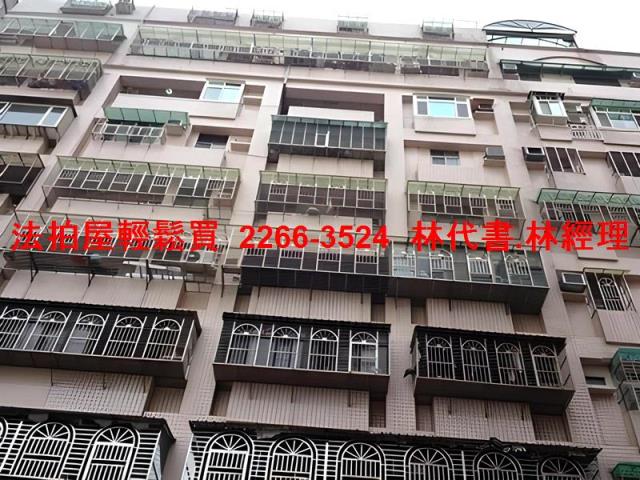 新北法拍華廈-1