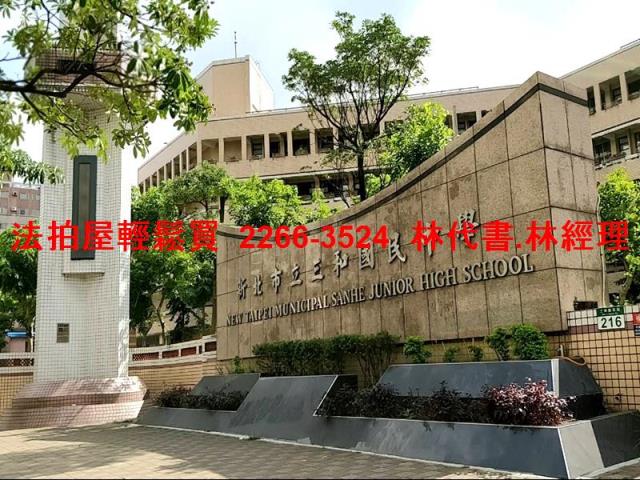 新北公寓拍賣-7