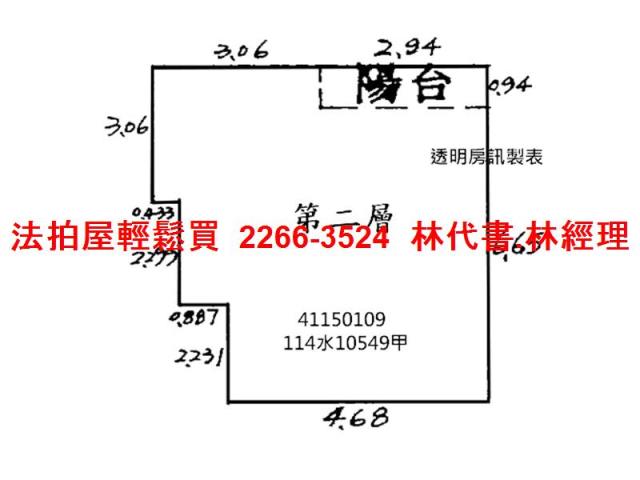 新北板橋法拍大樓-12