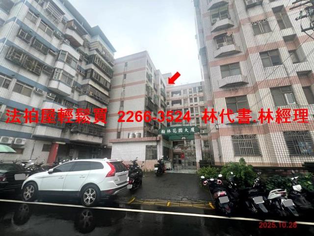 八德法拍華廈-0